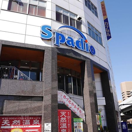 大阪 Sauna & Capsule Spadio酒店 外观 照片