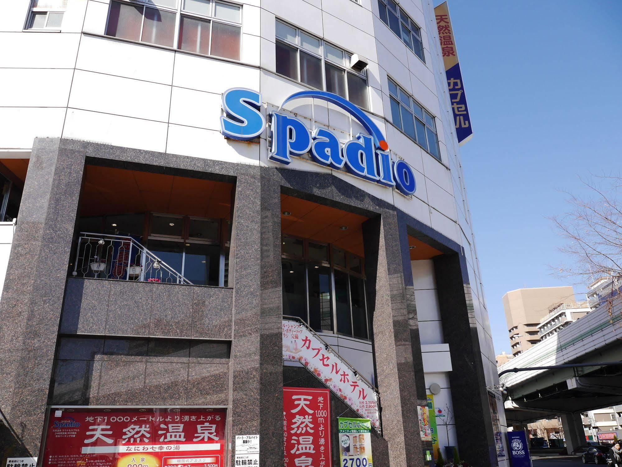 大阪 Sauna & Capsule Spadio酒店 外观 照片